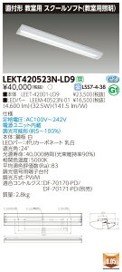 y@llzy󒍕izŁ@LEKT420523N-LD9@TENQOO t 40` XN[  F