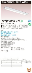 y@llzy󒍕iz LEKT423693BL-LD9 TENQOO t W230 ߂LEDo[ ^Cv dFyLEET-42301-LD9 + LEEM-40693L-KBz