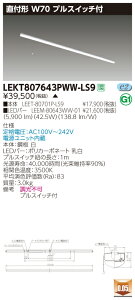 y@llz LEKT807643PWW-LS9 TENQOO t 110` W70 vXCb`t F yLEET-80701P-LS9 + LEEM-80643L-01z