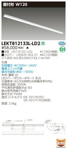 �y�@�l�l����z ���� LEKT812133L-LD2 TENQOO ���t 110�` W120 �����^�C�v �d���F �yLEET-81201-LD2 + LEEM-81343L-01�z