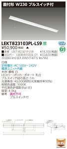 y@llz LEKT823103PL-LS9 TENQOO t 110` W230 vXCb`t dF yLEET-82301P-LS9 + LEEM-80643D-01z