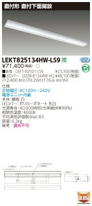 �y�@�l�l����z���� LEKT825134HW-LS9 TENQOO ���t 110�` ���` ���F�yLEET-82501-LS9 + LEEM-81344W-HG�z