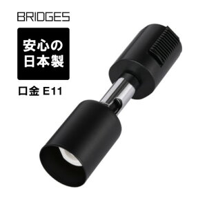 y{zubWY BRIDGES _NgX|bgCg _Ng[pCg CeBO[X|bgCg CeBO[Cg Y E11 Ɩ Cg [Cg  ubN