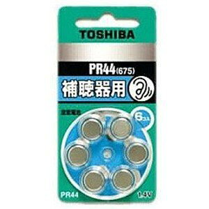  ⒮pCdr 6pbN PR44V 6P