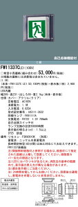 �y�@�l�l����z�p�i�\�j�b�N FW11337C LE1 �ǒ��t�^ LED�U���� �Жʌ^ ��ʌ^ �h���E�h�J�^ C�� 10�` �p�l���t�^ �����p�E�ʘH�p�y�\���ʔ��z