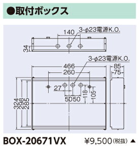 �y�@�l�l����z�y�󒍕i�z���Ł@BOX-20671VX�@LED�U�������i�@��t�{�b�N�X�@�����_�Ō`�ǖ����U�����p