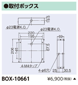 y@llzy󒍕izŁ@BOX-10661@LEDUi@t{bNX@C@hp@ǖp