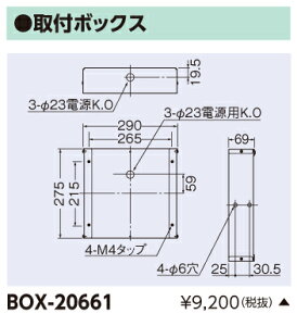y@llzy󒍕izŁ@BOX-20661@LEDUi@t{bNX@B@hp@ǖp