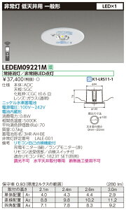 �y�@�l�l����z���Ł@LEDEM09221M�@LED��퓔�@��ʌ`�@��V��p�i�`3m�j�@9�`�@��100