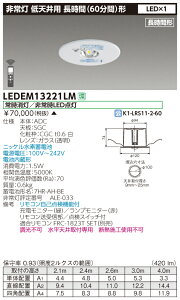y@llzy󒍕izŁ@LEDEM13221LM@LED퓔@ԁi60ԁj`@Vpi`3mj@13`@100