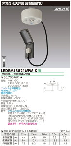 y@llzy󒍕izŁ@LEDEM13821MPM-K@LED퓔@{ݗp@Vpi`3mj@13`@t