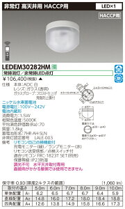 y@llzy󒍕izŁ@LEDEM30282HM@LED퓔@HACCPp@Vpi`10mj@30`@t