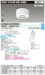 y@llzŁ@LEDEM30290WM@LED퓔@hEhJ`@Vpi`8mj@30`@t
