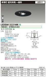y@llzy󒍕izŁ@LEDEM13221MK@LED퓔@ʌ`@Vpi`3mj@13`@100@{́F
