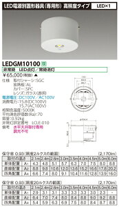 y@llz  LEDGM10100 LED퓔 p`dʒut`yz