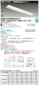 y@llzŁ@LEKRJ419204W-LS9@LED퓔 TENQOOV[Y 40`@@W190@io̓^Cv@2000 lm@F@񒲌