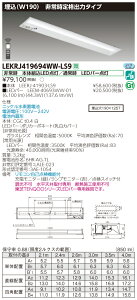 y@llzŁ@LEKRJ419694WW-LS9@LED퓔 TENQOOV[Y 40`@@W190@io̓^Cv@6900 lm@F@񒲌