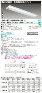 y@llzŁ@LEKRJ422524HWW-LS9@LED퓔 TENQOOV[Y 40`@@W220@io̓^Cv@5200 lm@F@񒲌@nCO[h