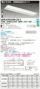 y@llzŁ@LEKRJ430324W-LS9@LED퓔 TENQOOV[Y 40`@@W300@io̓^Cv@3200 lm@F@񒲌