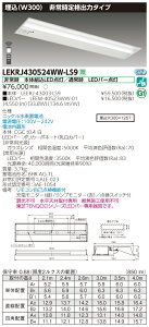 y@llzŁ@LEKRJ430524WW-LS9@LED퓔 TENQOOV[Y 40`@@W300@io̓^Cv@5200 lm@F@񒲌