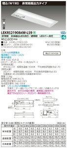 y@llzŁ@LEKRS219084W-LS9@LED퓔 TENQOOV[Y 20`@@W190@o̓^Cv@800 lm@F@񒲌