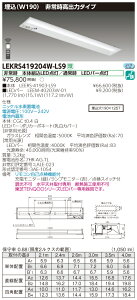 y@llzŁ@LEKRS419204W-LS9@LED퓔 TENQOOV[Y 40`@@W190@o̓^Cv@2000 lm@F@񒲌