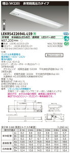 y@llz LEKRS422694L-LS9@TENQOO ʊJp`퓔 40`  W220 dF