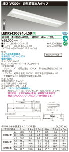 y@llz LEKRS430694L-LS9@TENQOO ʊJp`퓔 40`  W300 dF