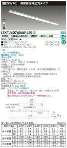 y@llz LEKTJ407404W-LS9@TENQOO }Ȃp`퓔 40` t W70 Fy󒍐Yiz