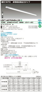 y@ll菤izyz  LEKTJ407694N-LS9 TENQOO 퓔 40` t W70 Rʔ y LEETJ40702LS9+ LEEM40693N01z