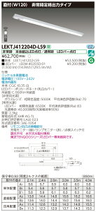 y@llz LEKTJ412204D-LS9@TENQOO txm`p`퓔 40` t W120 F