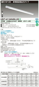y@llz LEKTJ412404W-LS9@TENQOO txm`p`퓔 40` t W120 F