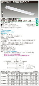 y@llz LEKTJ423204D-LS9@TENQOO txm`p`퓔 40` t W230 F