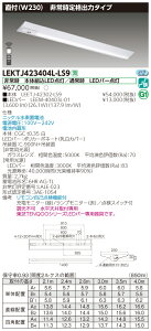 y@llz LEKTJ423404L-LS9@TENQOO txm`p`퓔 40` t W230 dF