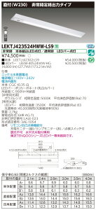 y@llz LEKTJ423524HWW-LS9@TENQOO txm`p`퓔 40` t W230 F