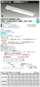 y@llz LEKTS212084D-LS9@TENQOO txm`p`퓔 20` t W120 F