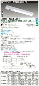 y@llz LEKTS212084L-LS9@TENQOO txm`p`퓔 20` t W120 dF