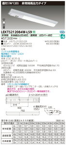 y@llz LEKTS212084W-LS9@TENQOO txm`p`퓔 20` t W120 F
