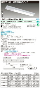 y@llz LEKTS212164WW-LS9@TENQOO txm`p`퓔 20` t W120 F