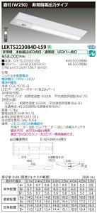 y@llz LEKTS223084D-LS9@TENQOO txm`p`퓔 20` t W230 F