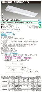 y@llz LEKTS223084L-LS9@TENQOO txm`p`퓔 20` t W230 dF