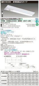 y@llz LEKTS223084WW-LS9@TENQOO txm`p`퓔 20` t W230 F