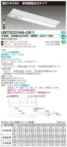 y@llz LEKTS223164L-LS9@TENQOO txm`p`퓔 20` t W230 dF