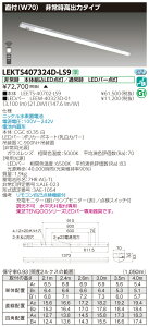 �y�@�l�l����z���� LEKTS407324D-LS9�@TENQOO �}�Ȃ����p�`��퓔 40�` ���t W70 �����F�y�󒍐��Y�i�z