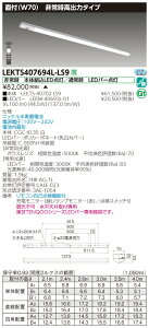 �y�@�l�l����z���� LEKTS407694L-LS9�@TENQOO �}�Ȃ����p�`��퓔 40�` ���t W70 �d���F�y�󒍐��Y�i�z