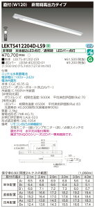 y@llz LEKTS412204D-LS9@TENQOO txm`p`퓔 40` t W120 F