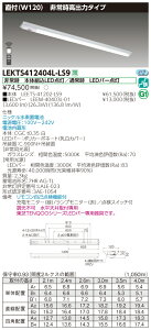 y@llz LEKTS412404L-LS9@TENQOO txm`p`퓔 40` t W120 dF