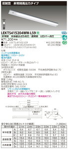 �y�@�l�l����z���� LEKTS415204WW-LS9�@TENQOO ���ˊ}���p�`��퓔 40�` �����F