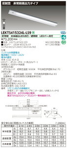 �y�@�l�l����z���� LEKTS415324L-LS9�@TENQOO ���ˊ}���p�`��퓔 40�` �d���F