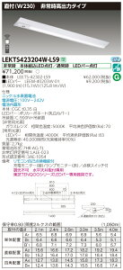 y@llz LEKTS423204W-LS9@TENQOO txm`p`퓔 40` t W230 F